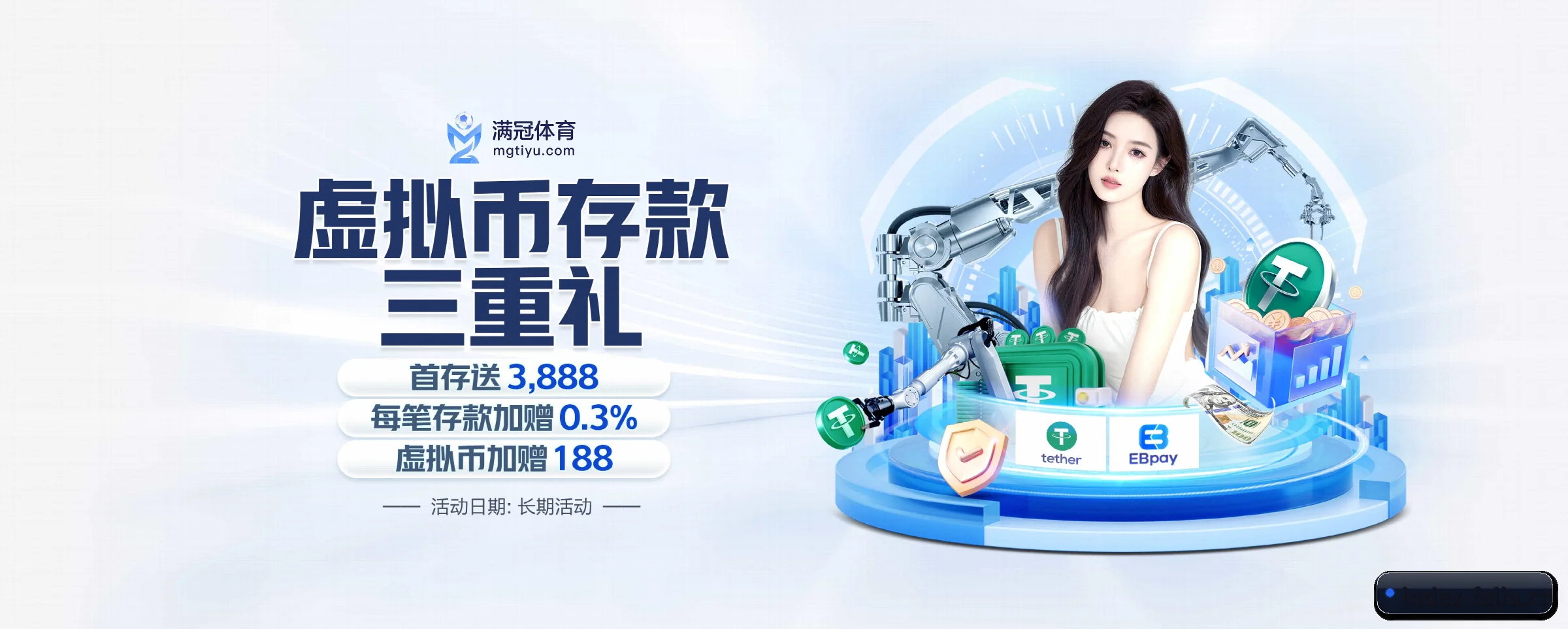 各版块垂直深入，完美契合不同运动项目偏好
